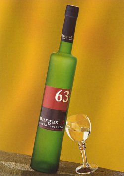 ブルガリアワイン